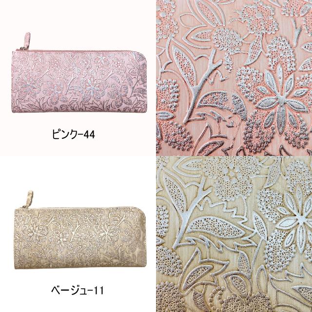 Arukan アルカン　クレア　L字長財布 ピンク　美品 長財布 レディース L字ファスナー Arukan アルカン Crea クレア