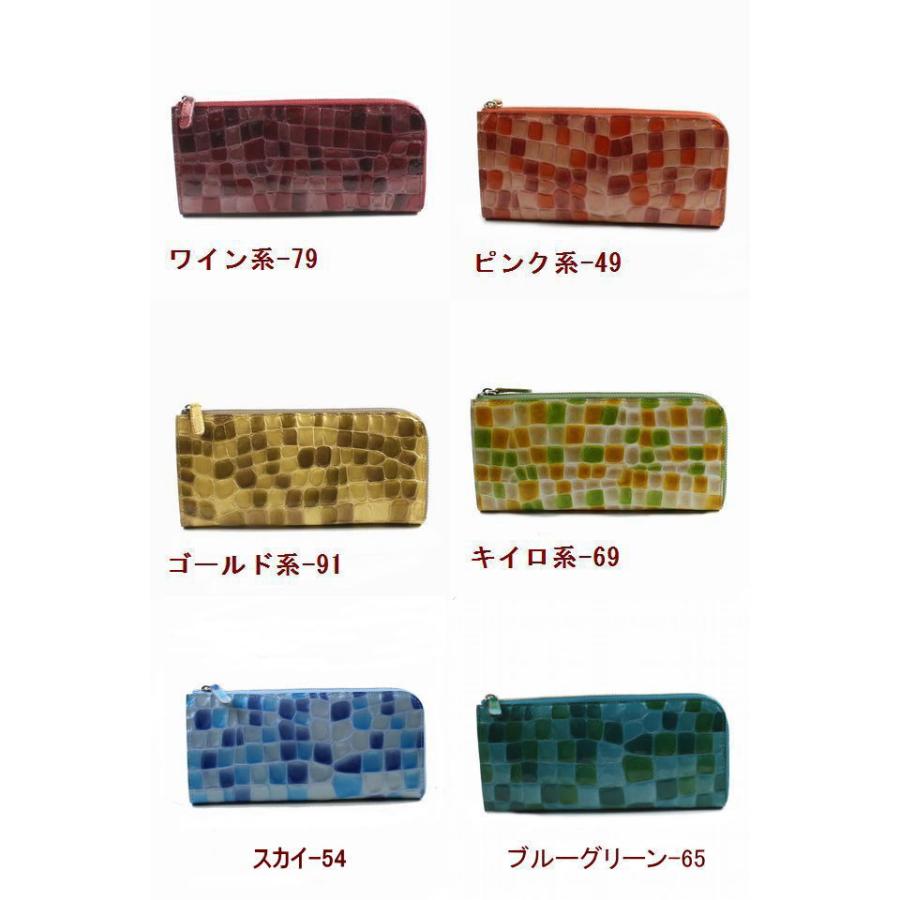 アルカン ARUKAN TAKAYA レディース財布 メテオール L字ファスナー付き 
