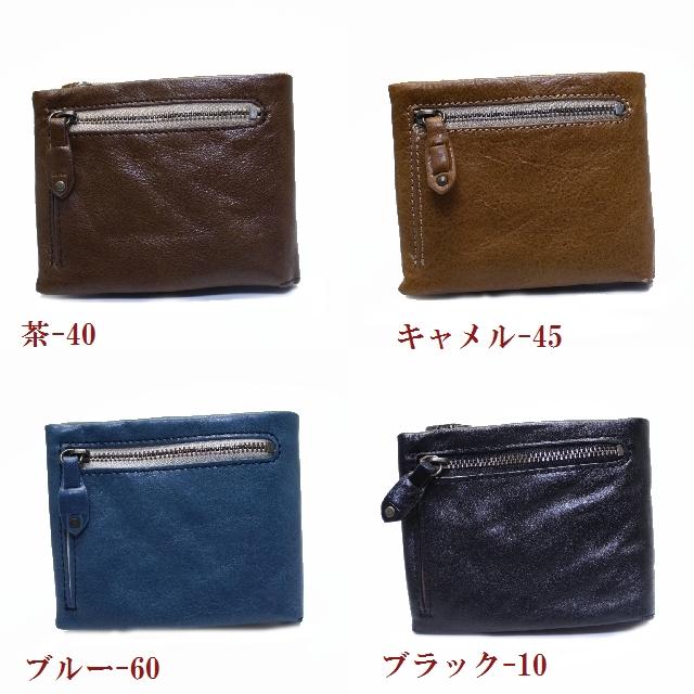 ダコタ DAKOTA メンズ財布 ブラックレーベル バルバロ メンズジッパー