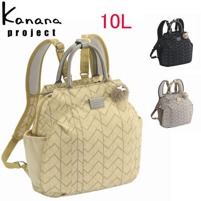 【未使用】カナナプロジェクト デイバック リュック リュックサック KM-2 Kanana Project（カナナプロジェクト） カナナ リュック エース
