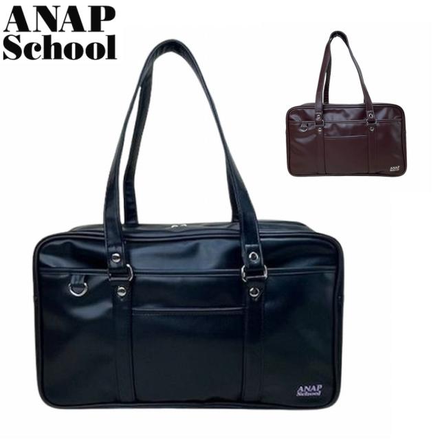 ANAP School アナップANAP スクールバッグ スクバ 合皮 サブバッグ
