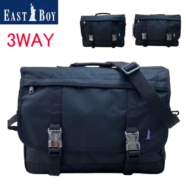 EASTBOY（イーストボーイ） 塾バッグ 3WAYリュック エチュード 横長 
