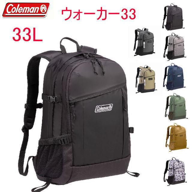 Coleman（コールマン） 新入荷コールマン リュック coleman WALKER＿33