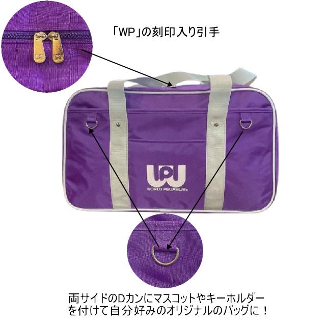 ワールドペガサス 正規品 ワールドペガサス(WORD PEGASUS ワールドペガサス 正規品 ワールドペガサス(WORD PEGASUS