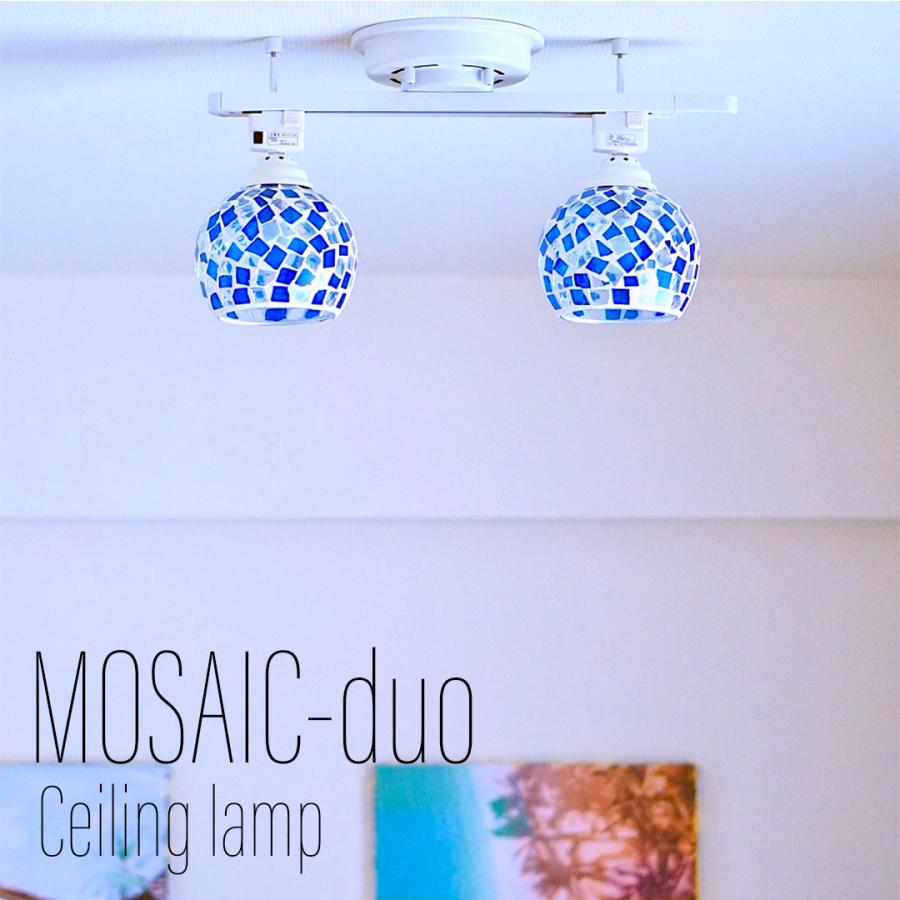シーリングライト 2台 レールセット 照明 リビング ダイニング ”MOSAIC