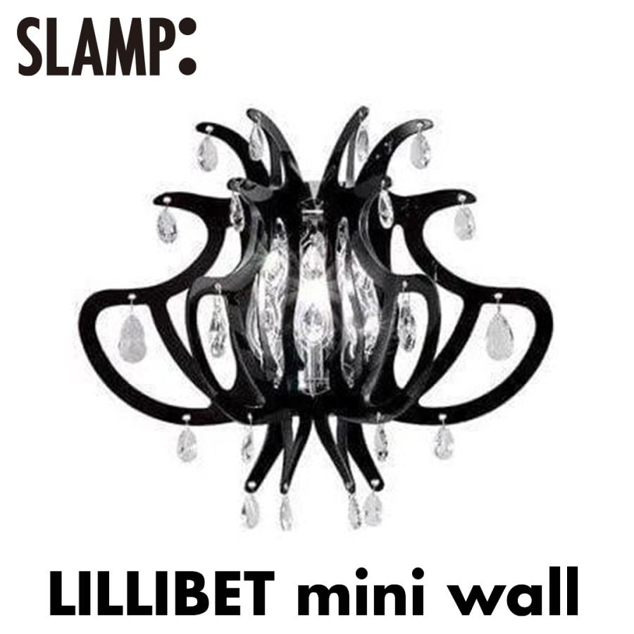 SLAMP 正規品 輸入デザイナーズ照明 後付け可能 壁掛け ウォールランプ