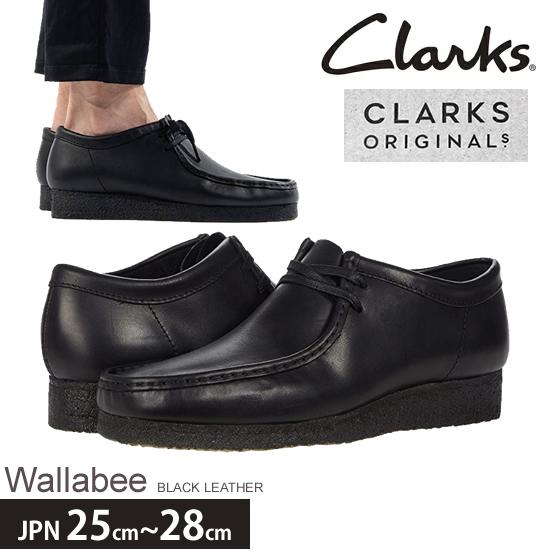 clarks b