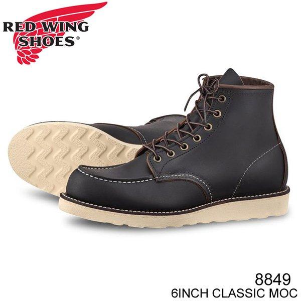 レッドウィング 8849 モック クラシック ブラック 新登場 ブーツ MOC CLASSIC オリジナルレザー 代引き不可 boots REDWING