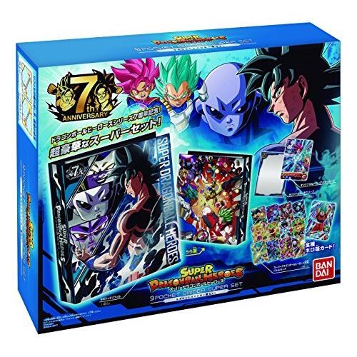 スーパードラゴンボールヒーローズ スーパードラゴンボールヒーローズ 9ポケットバインダーセット並行輸入