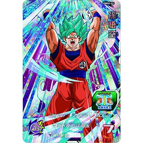スーパードラゴンボールヒーローズ スーパードラゴンボールヒーローズ 9ポケットバインダーセット並行輸入