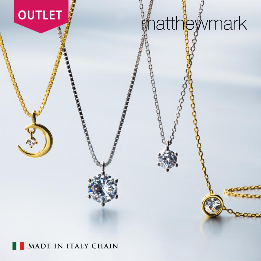 アウトレット ネックレス レディース ジルコニア 一粒 K18 18K 18金