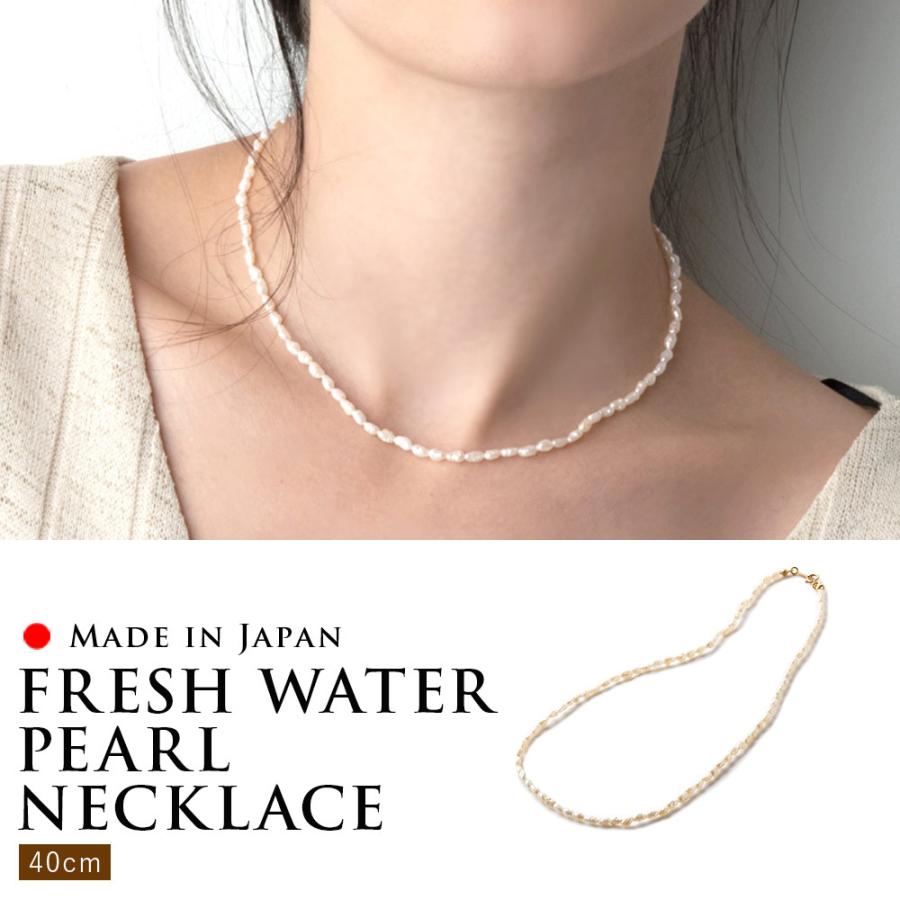 パールネックレス 淡水パール デットストック 冠婚葬祭 結婚式