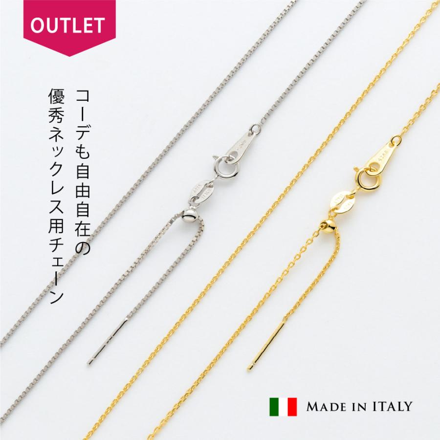 アウトレット チェーン 長さ調整 スライド ベネチアン アズキ プラチナ ゴールド シンプル :outlet-chain:マシューマーク - 通販 - Yahoo!ショッピング アウトレット チェーン 長さ調整 スライド ベネチアン アズキ プラチナ ゴールド シンプル :outlet-chain:マシューマーク - 通販 - Yahoo!ショッピング