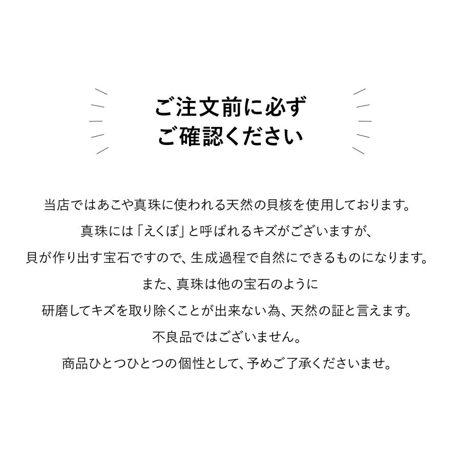 アウトレット パールネックレス セット イヤリング ピアス 冠婚葬祭 結婚式 お呼ばれ カジュアル フォーマル 真珠 40cm 47cm マシューマーク｜matthewmark-ashiya｜25