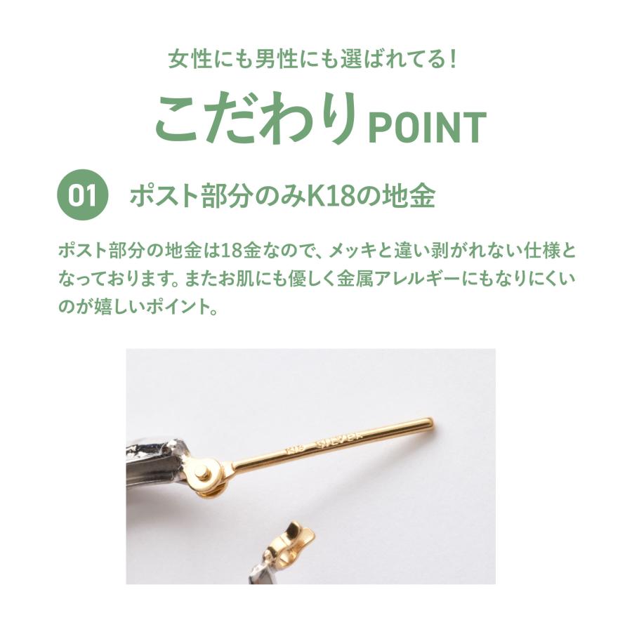 ピアス レディース ダブル フープ K18 18金 金属アレルギー フープ