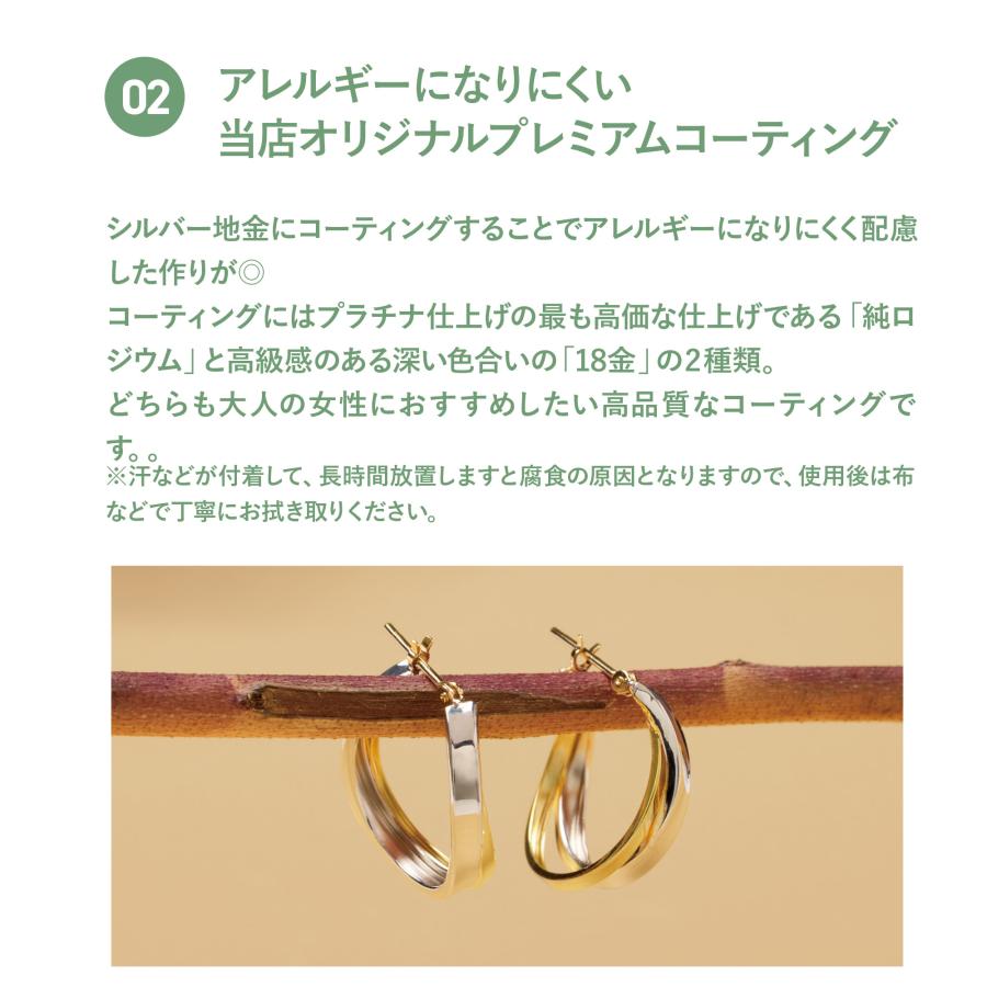 ピアス レディース ダブル フープ K18 18金 金属アレルギー フープ
