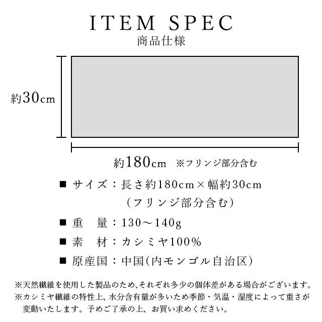 カシミヤ マフラー 100% 大判 レディース 無地 単色 カシミア カシミヤマフラー ストール 女性 ギフト プレゼント バレンタイン ホワイトデー 秋冬_39