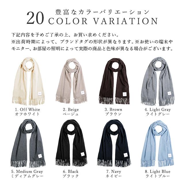 美品Almitra tattva Marisa White サイズ6 カシミア混 matti totti（マッティトッティ） カシミヤ ストール 100% 大判