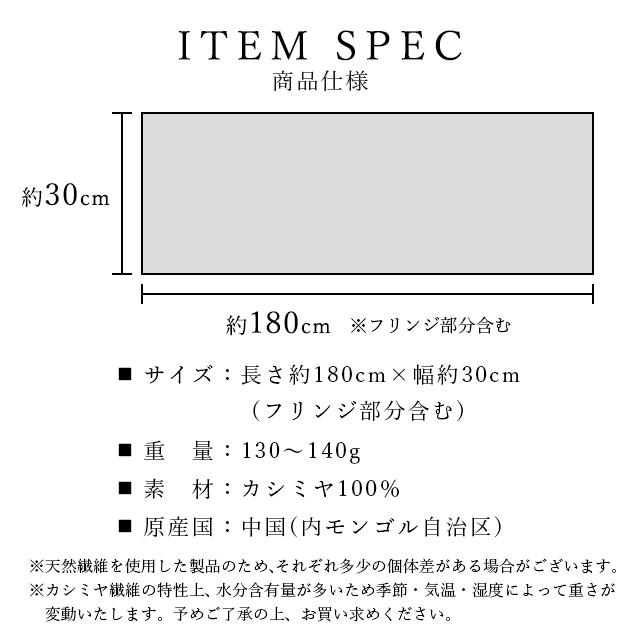 カシミヤ マフラー 100% 大判 メンズ メンズブランド 無地 単色 カシミア カシミヤマフラー ストール 男性 ギフト プレゼント バレンタイン ホワイトデー 秋冬_39