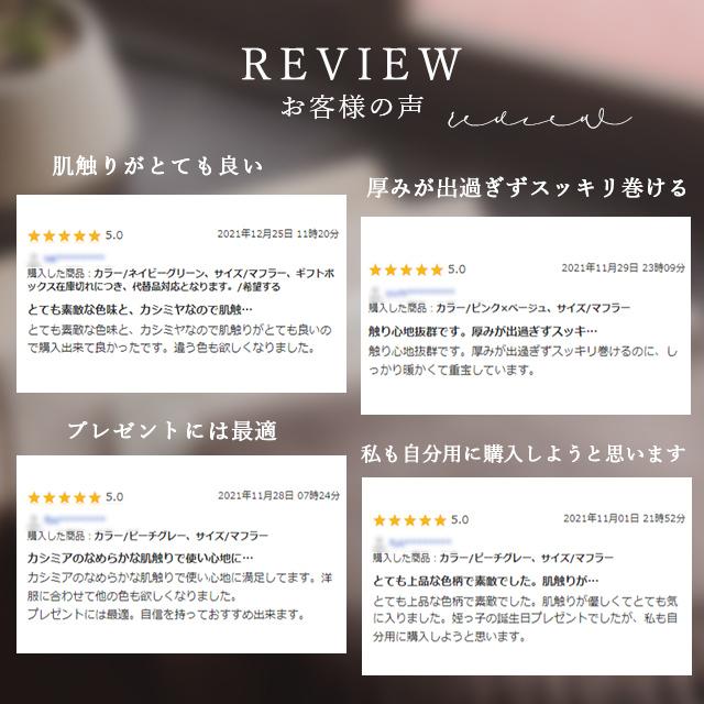 カシミヤ マフラー 100% 大判 メンズ メンズブランド 無地 単色 カシミア カシミヤマフラー ストール 男性 ギフト プレゼント バレンタイン ホワイトデー 秋冬_22