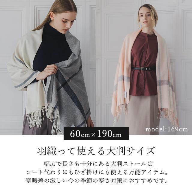 matti totti（マッティトッティ） カシミヤ ストール 100％ 大判