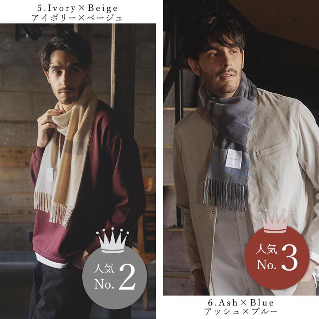 matti totti（マッティトッティ） カシミヤ マフラー 100% 大判 メンズ