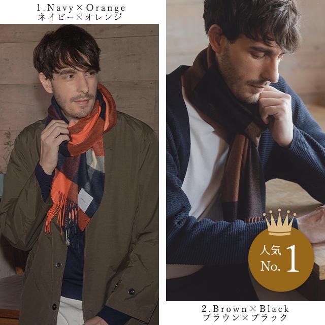 ABYTS カシミヤマフラー ブラック TOMORROWLAND カシミヤ シングルリバー ソリッドマフラー