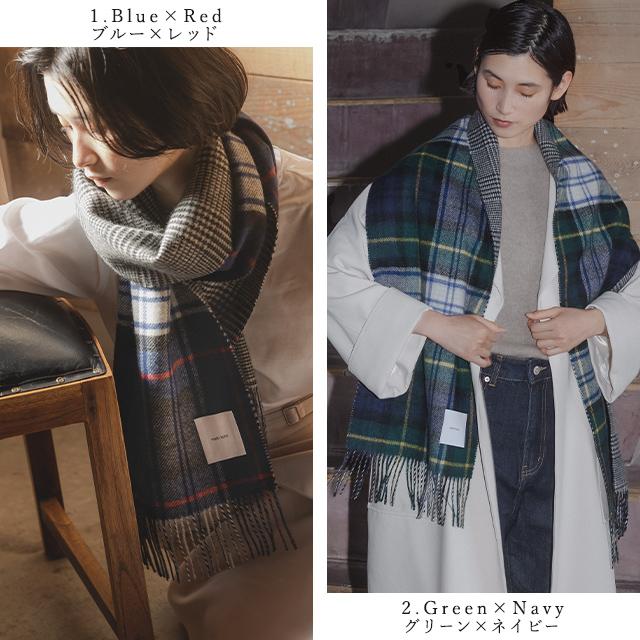matti totti 100%カシミアマフラー 青×黒チェック柄 matti totti カシミヤ マフラー 100% 大判 レディース チェック