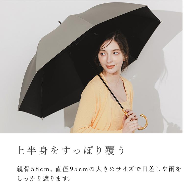 matti totti（マッティトッティ） 晴雨兼用 日傘 長傘 レディース 58cm