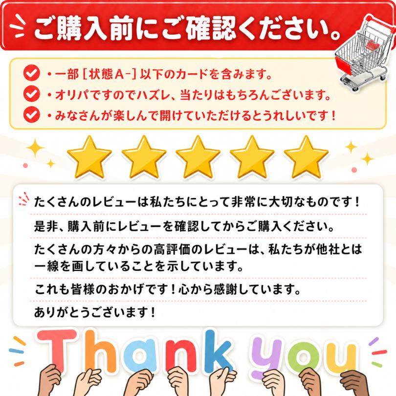 1/3 さぶいちオリパ ポケモンカード ポケカ オリパ バトルパートナーズ 200円 pokemon アビスアイ