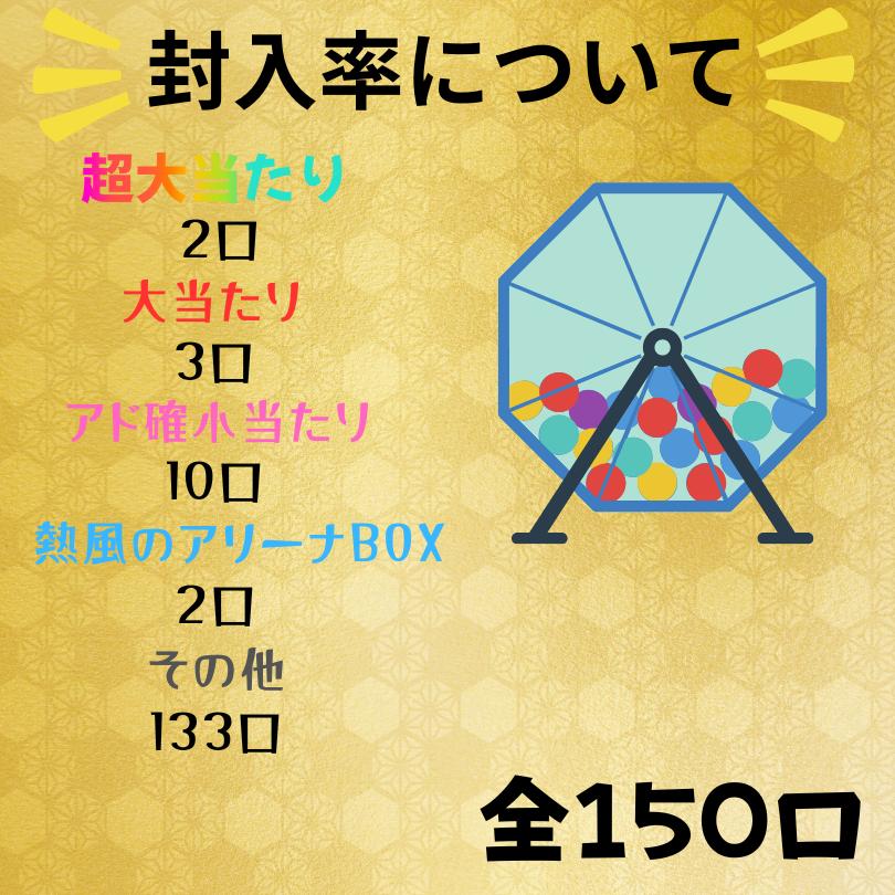 ポケモンカードゲーム ロケット団の栄光 オリパ ポケモンカード