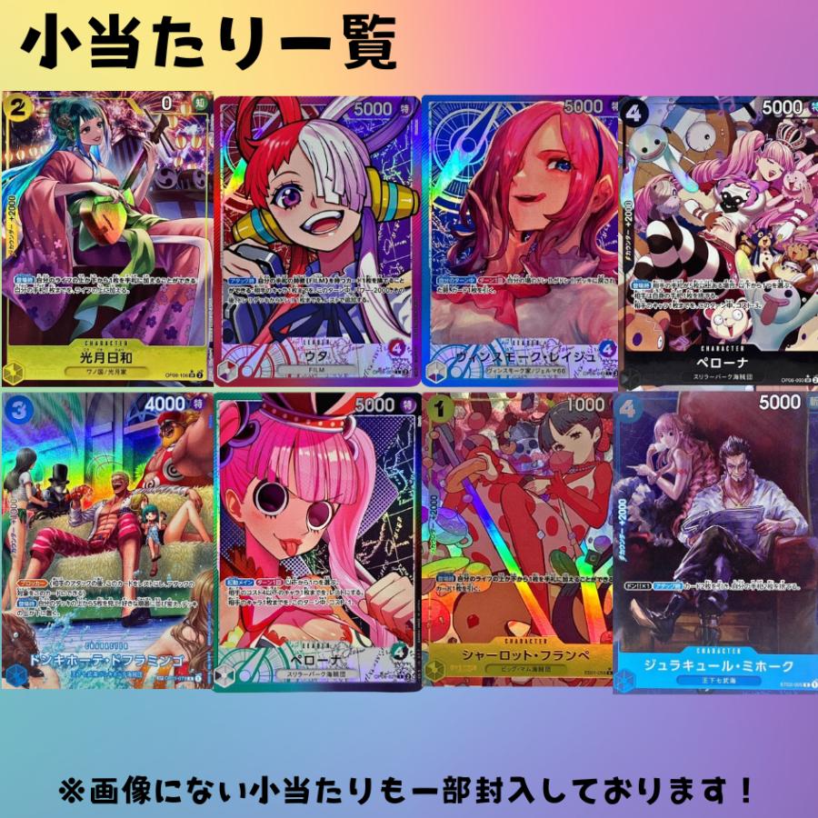最終値下げ!激レア!ワンピース 呪われた聖剣 ポストカード ７種類 ラミネート ワンピース 呪われた聖剣 ポストカード ルフィ サンジ