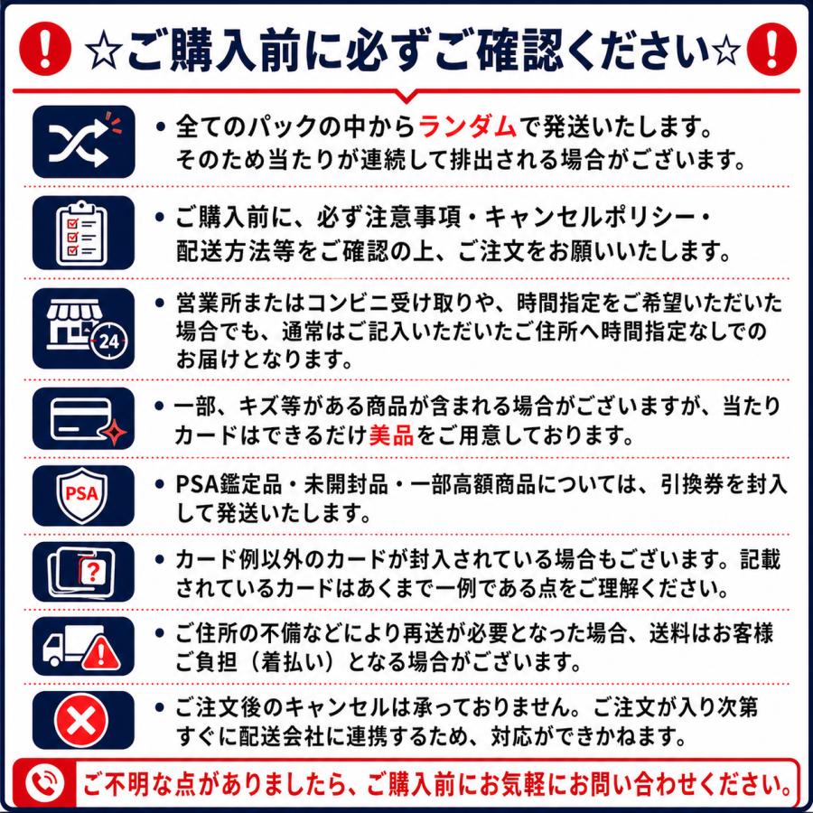 ポケモンカードゲーム 全BOXシュリンクつき メガドリーム ニンジャ