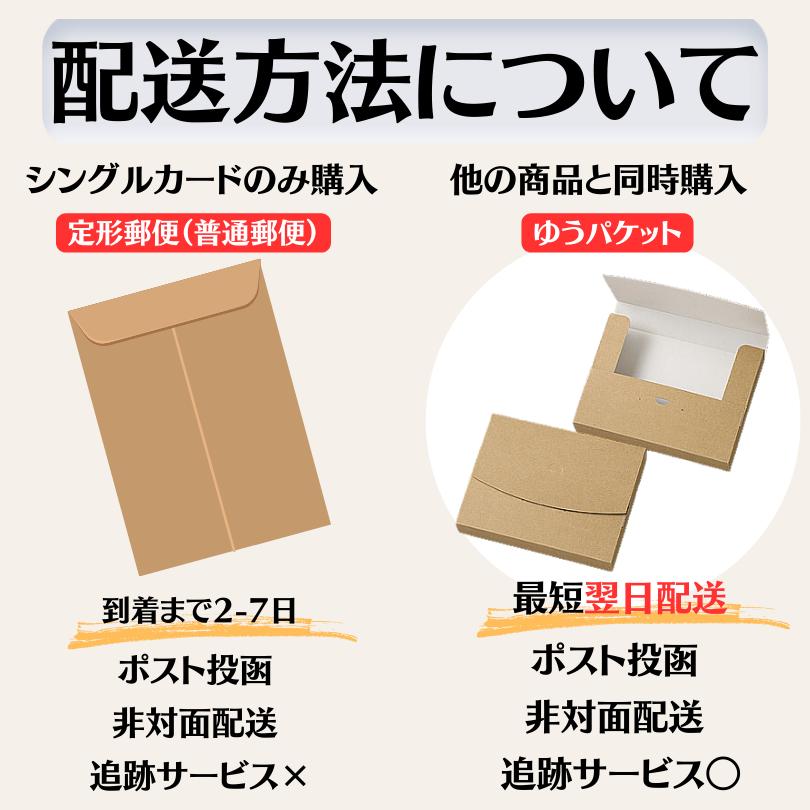 ポケモンカード　ハバタクカミ20枚　クサイハナ17枚 まとめ売り ハバタクカミ 076/071 AR｜ポケカシングルカード通販｜Cloveストア