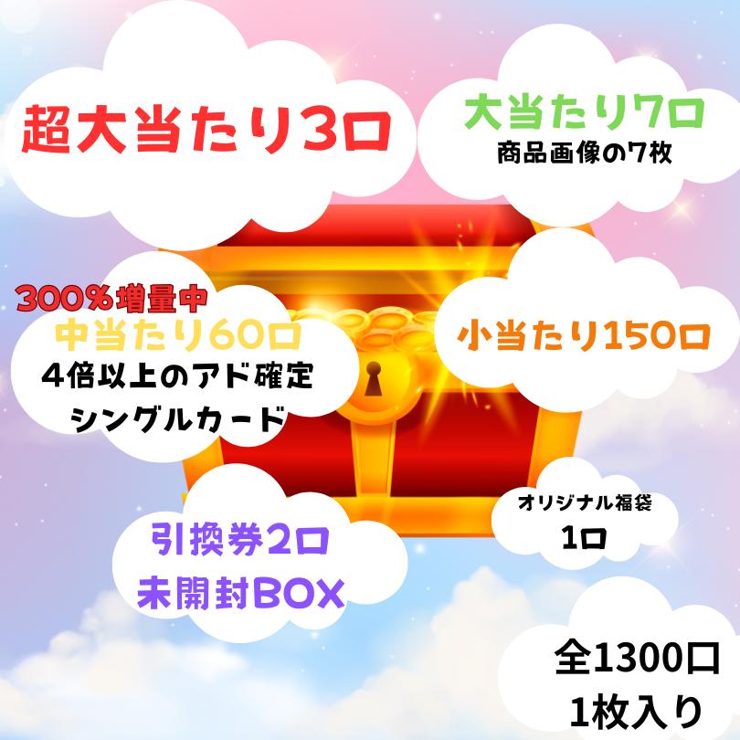 ポケモンカード　引退品（オリパ扱） 252605a2344357b54910e5f6ae7d47