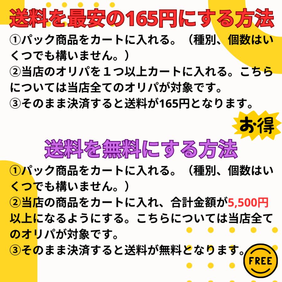 【送料最安165円】ポケモンカード オリパ 1円オリパ 送料最安165円 当店をしってほしくてオリパ pokemon ポケカ 福袋オリパ 限定 ポケモンカードゲーム 4回目♪｜mattoswarrow2｜04