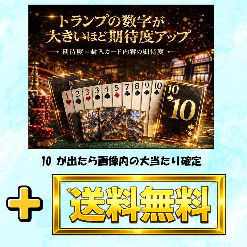 ただ〜お様用　ポケモンカード ロケット団の栄光 メガドリームex セット ポケモンカードゲーム ポケモンカード オリパ マットスワロー メガ