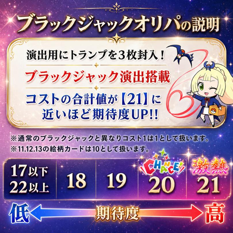ポケモンカードオリジナルパック50枚いり SRあり期待大 ポケモンカードゲーム 最大99％OFFクーポンあり ポケモンカード ポケカ