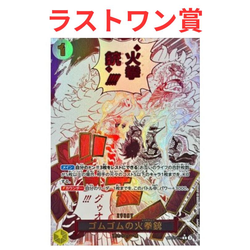 ワンピースカード 引退 まとめ売り SR、パラレル等100枚以上 デッキ有 ラストワンまで残り僅か ワンピースカード オリパ SR以上確定