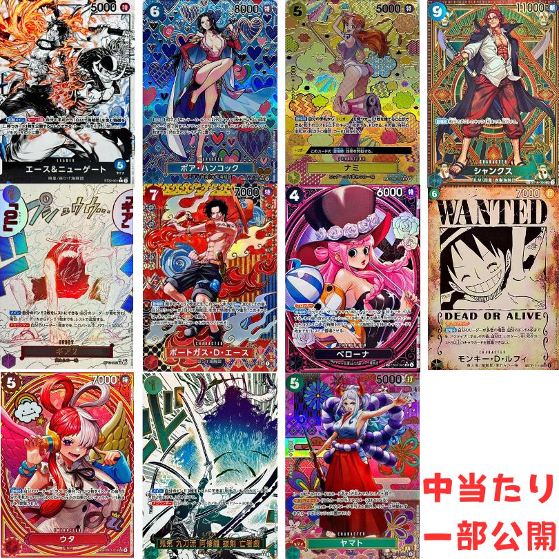 ワンピースカード オリパ SR以上確定 高額カード BOX マットスワロー