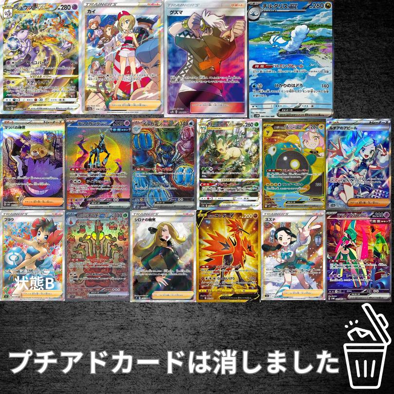 ロケット団の栄光　バトルパートナーズ　テラスタルフェスポケモンカードゲーム シュリンク付 ポケモンカード テラスタルフェス バトル