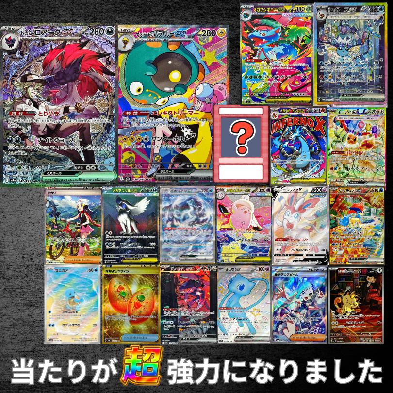 ポケモンカード オリパ 裏オリパ マットスワロー テラスタルフェス