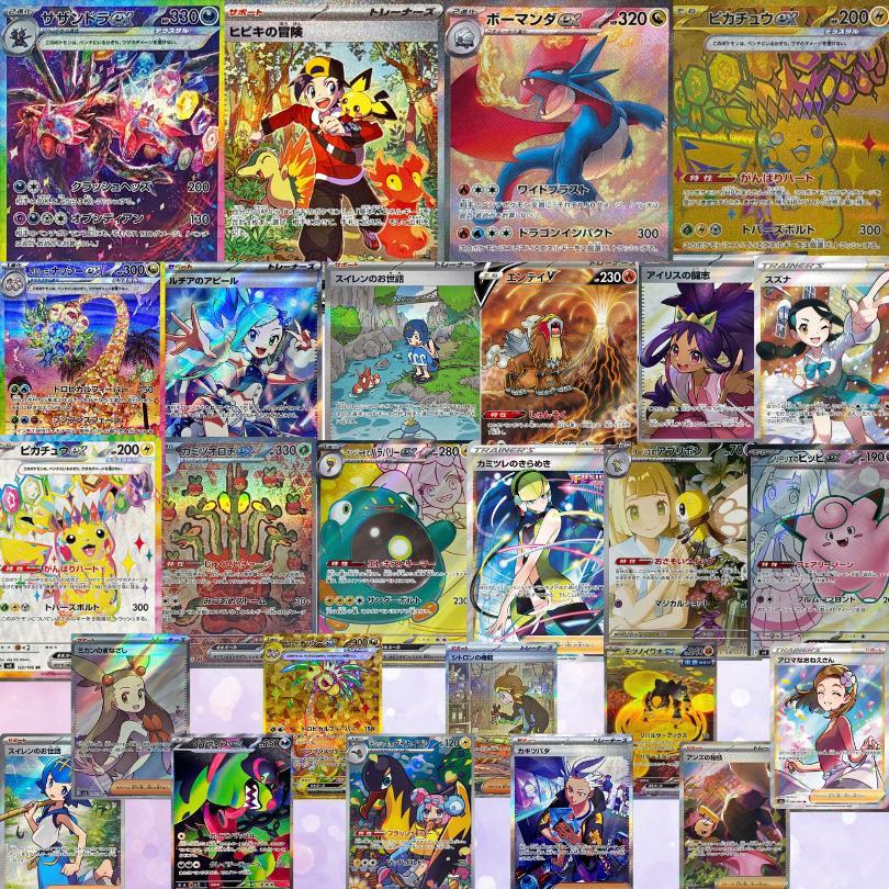 人気スリーブ15セットシリーズ① ラスト一個ずつ