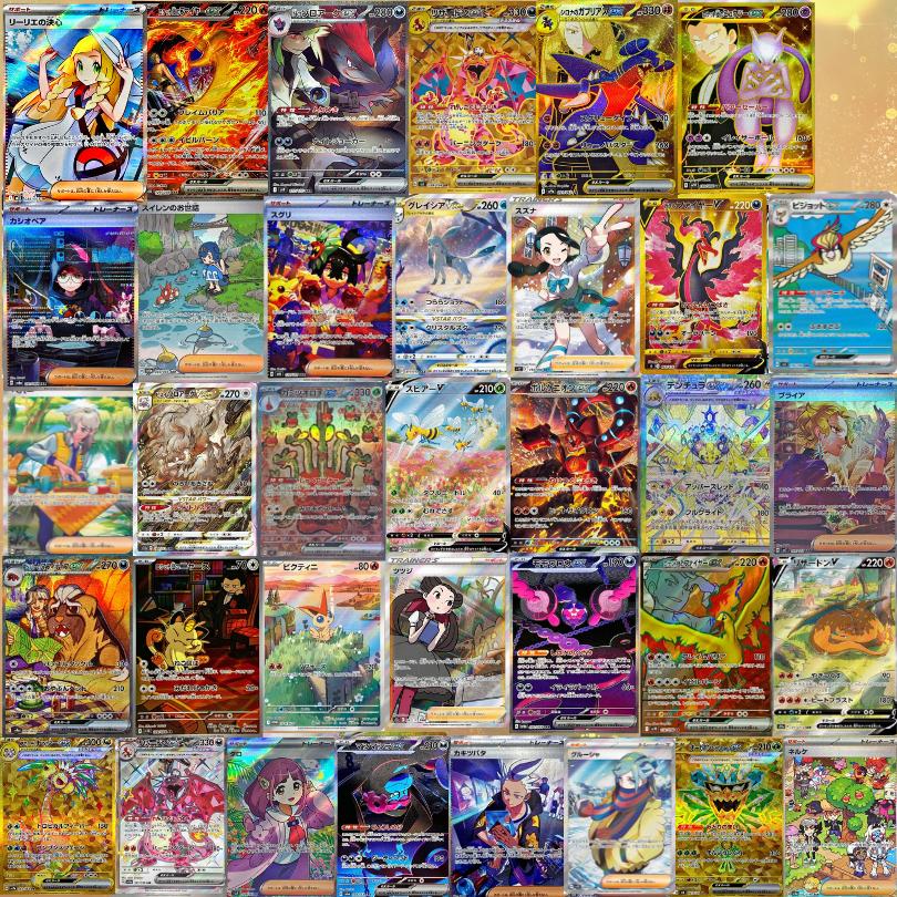 ポケモンカードゲーム ポケモンカード オリパ マットスワロー