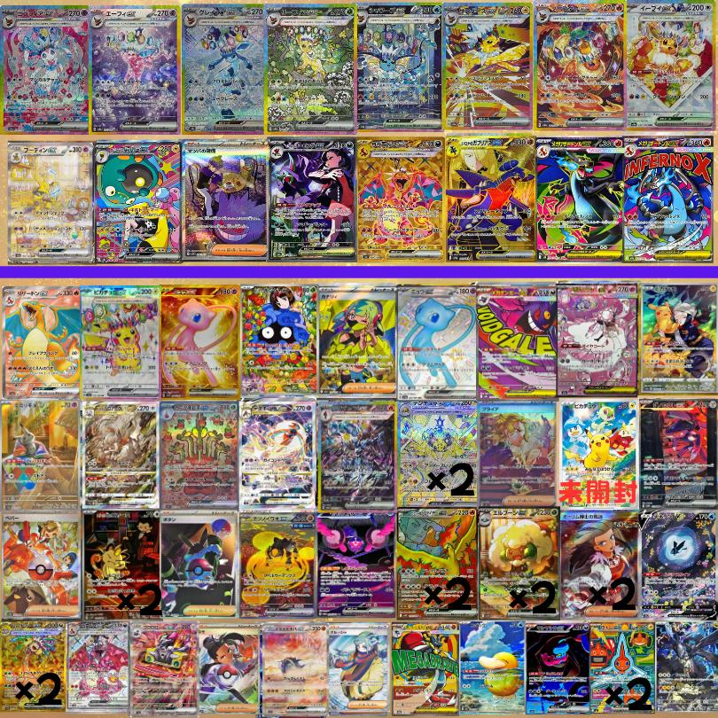 ポケモンカードゲーム ポケモンカード オリパ マットスワロー テラス