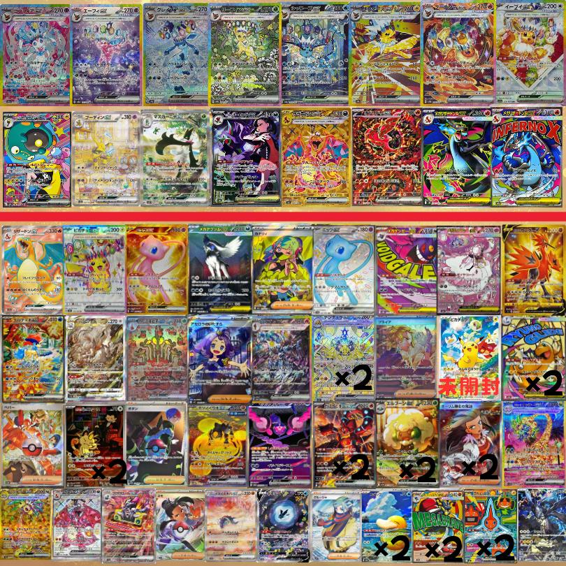 ポケモンカードゲーム ポケモンカード 新シーズン突入 オリパ マット