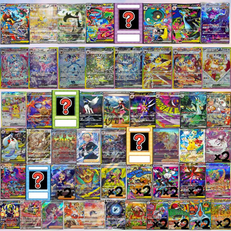 ポケモンカードゲーム ポケモンカード 新シーズン突入 オリパ マット