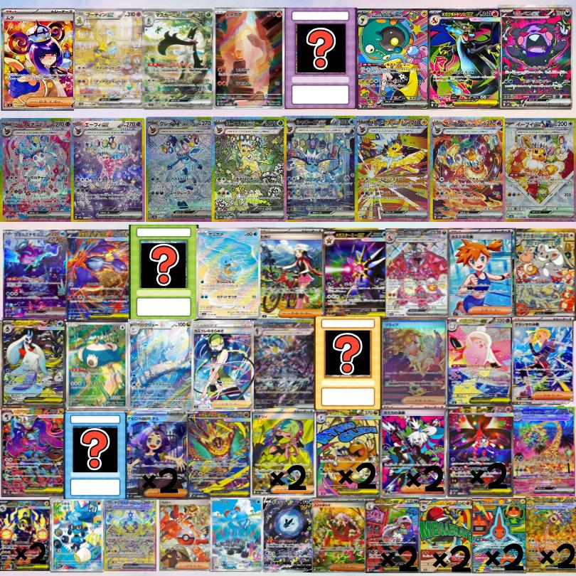 ポケモンカードゲーム ポケモンカード 新シーズン突入 オリパ マット