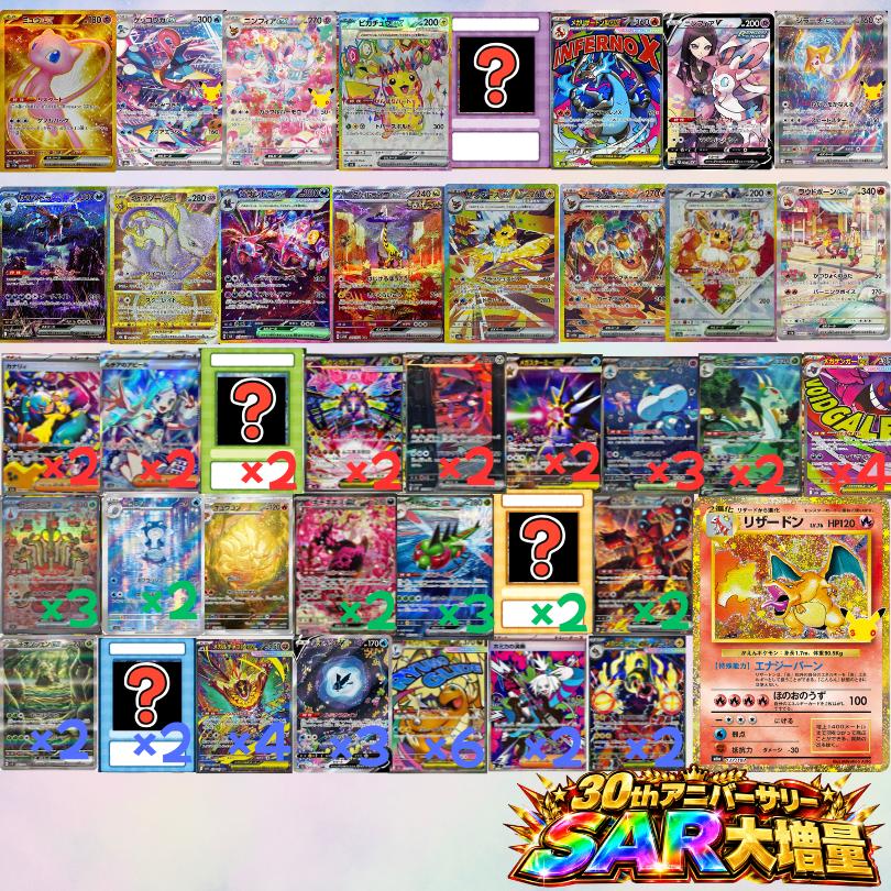 ポケモンカードゲーム ポケモンカード オリパ マットスワロー BOX 27