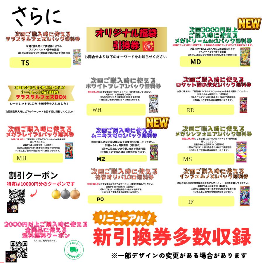 ポケモンカードゲーム スタートダッシュ割引中 ポケモンカード 新